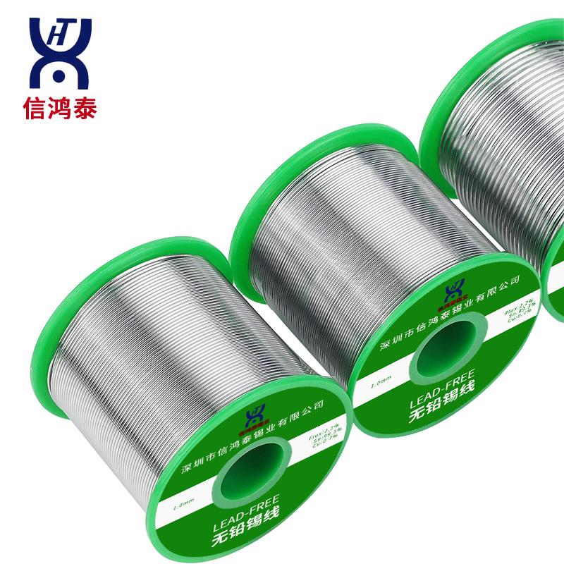 果冻麻豆国产91在线极品无铅焊锡丝制造商参加2021年深圳电池技术展 IBTE